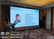 安徽省呼吸领域疾病诊治“医路同行”学术交流会