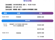 肺比寻常-肺癌微论坛