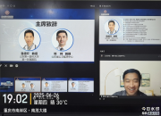 智启“肺”凡：肿瘤诊疗创新交流会