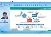 从肠道微生态视角看益生菌