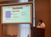 “盛夏智汇”-院级交流名院互访