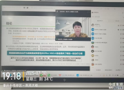 齐鲁江淮·肺扬论道—肺癌学术交流会