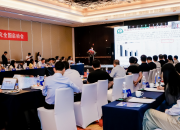 心律失常研讨会-杭州站