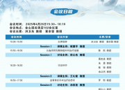 安徽省心胸外科规范化诊疗--定远站