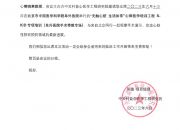 &ldquo;无触心脏生活如常&rdquo;心律医学培训工程S-ICD专项培训{新医站)