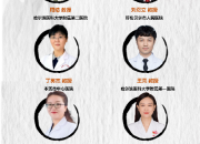 皮肤病规范诊疗高质量发展研讨会第三期