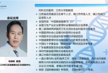 健康中国&middot;医无止境&mdash;全国医药领域发展系列项目